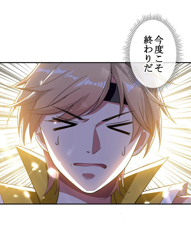 時をかける武者 16話 - 2