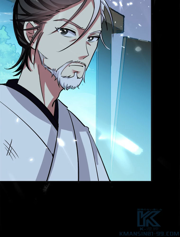 時をかける武者 17話 - 7