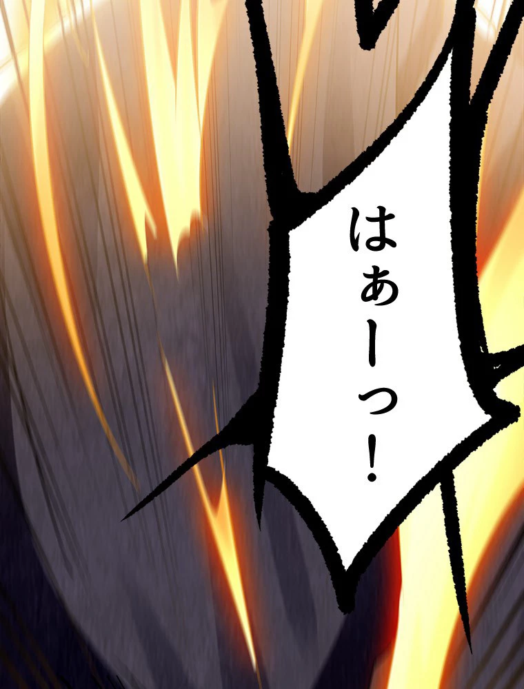 時をかける武者 29話 - 53