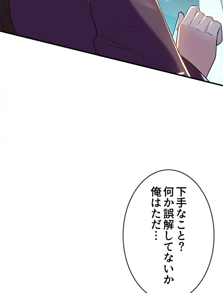 時をかける武者 22話 - 23