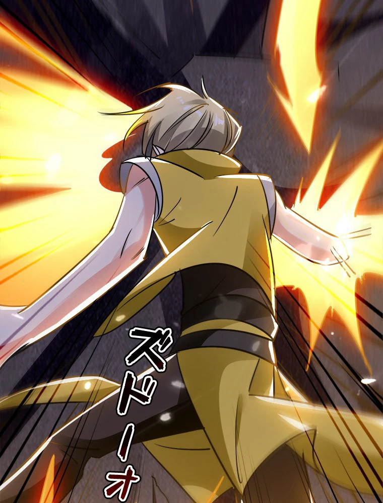 時をかける武者 29話 - 54