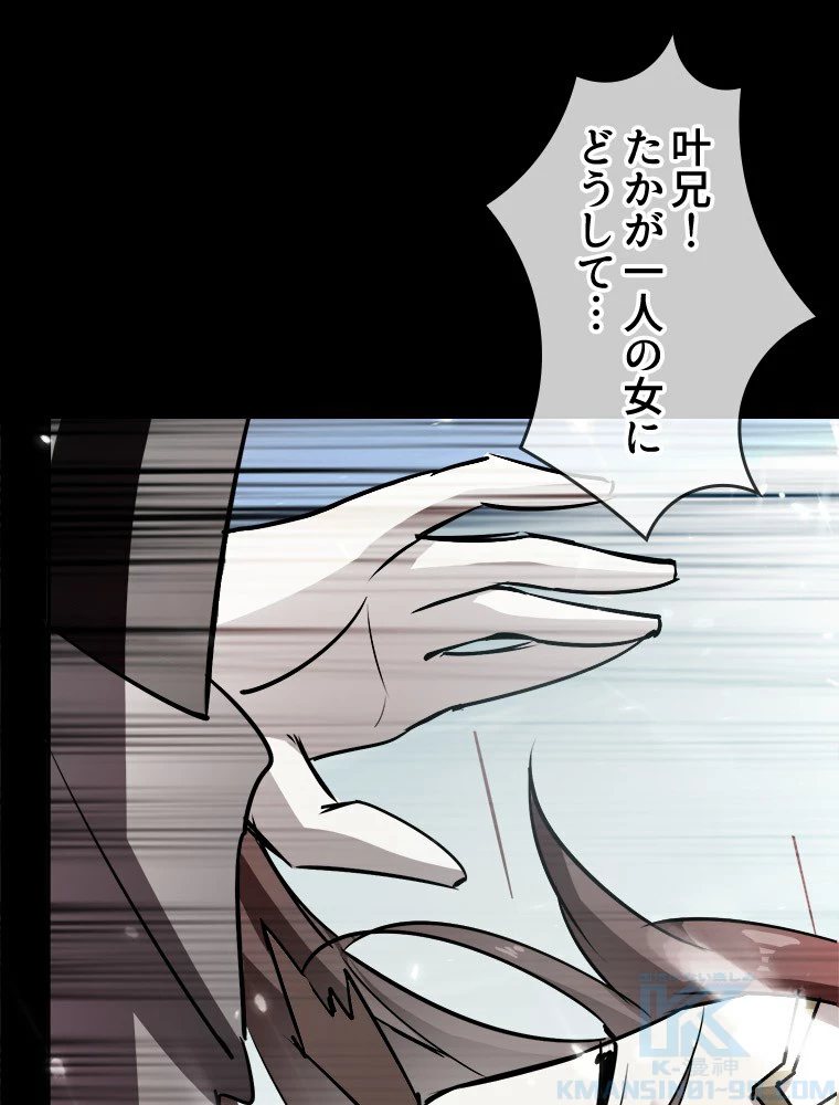 時をかける武者 20話 - 22