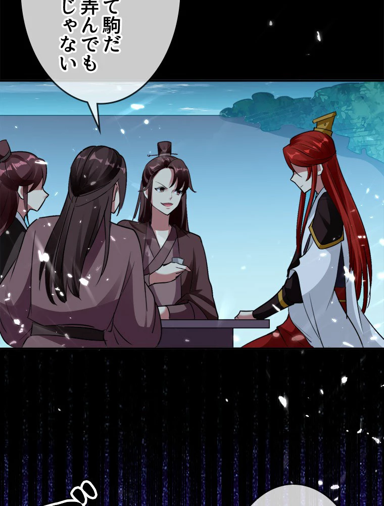 時をかける武者 19話 - 17