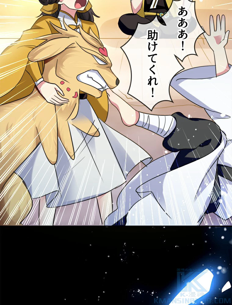 時をかける武者 24話 - 28