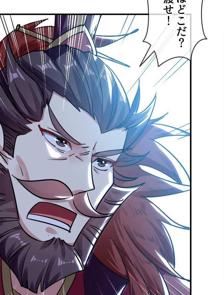 時をかける武者 33話 - 71