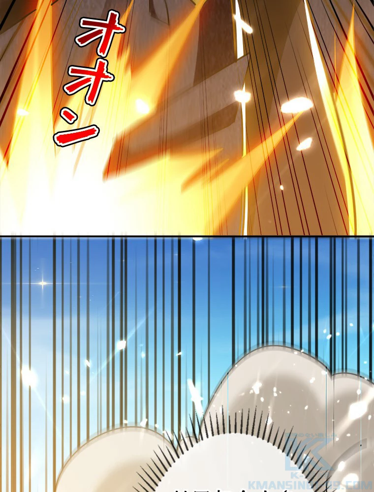 時をかける武者 29話 - 55