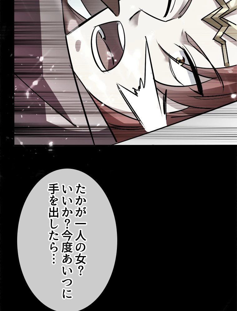 時をかける武者 20話 - 23