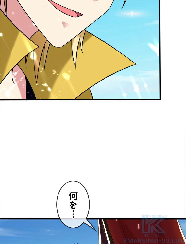 時をかける武者 23話 - 28