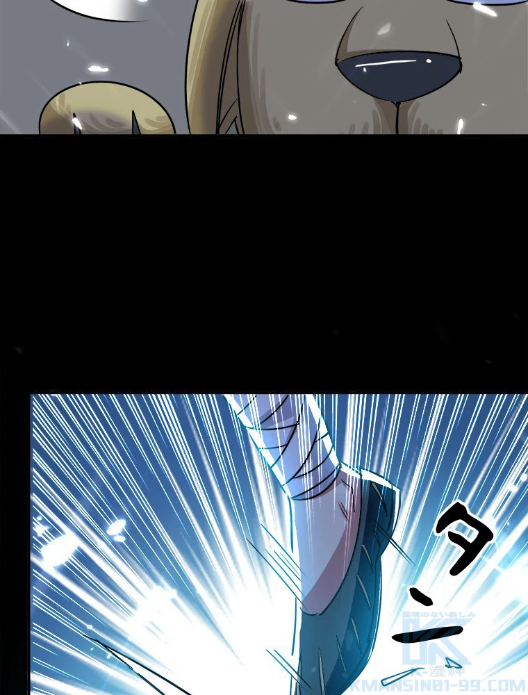 時をかける武者 17話 - 10