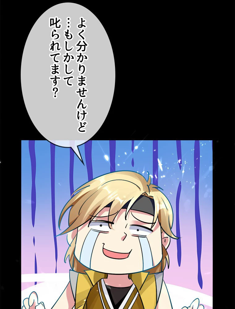 時をかける武者 18話 - 12