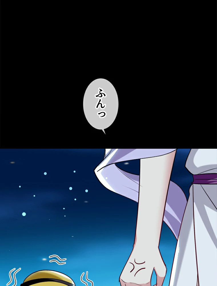 時をかける武者 25話 - 33