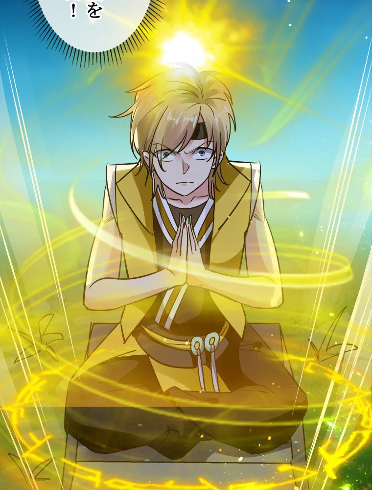 時をかける武者 26話 - 36