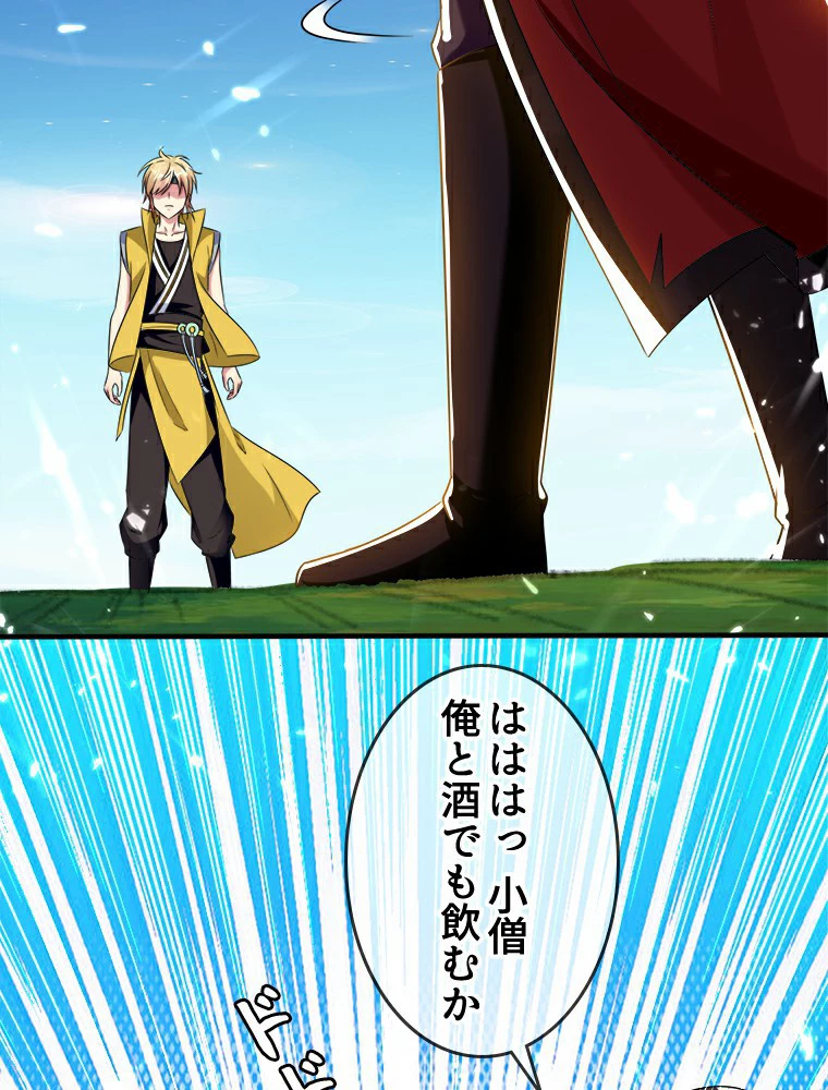 時をかける武者 23話 - 29