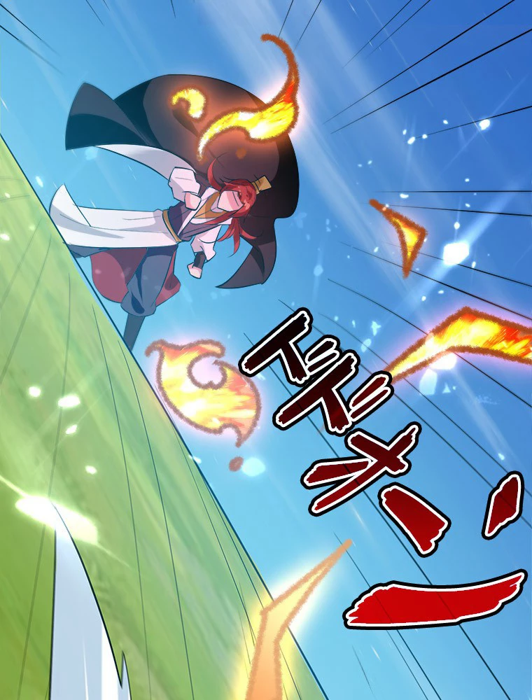 時をかける武者 30話 - 60