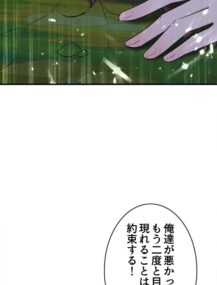 時をかける武者 22話 - 26