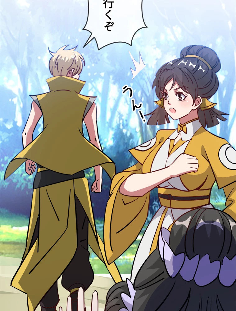 時をかける武者 34話 - 71