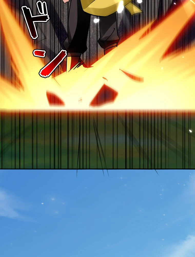 時をかける武者 29話 - 57