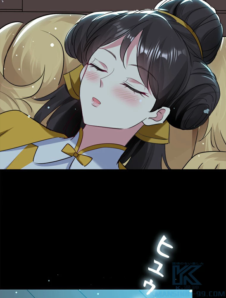 時をかける武者 24話 - 31