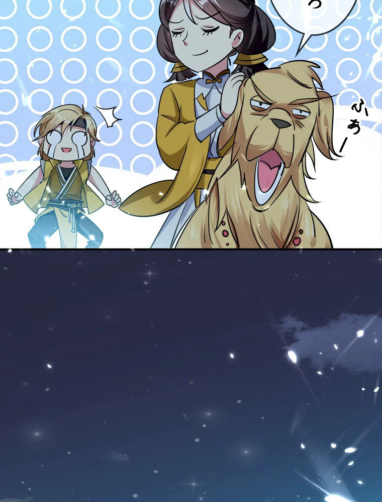 時をかける武者 18話 - 14