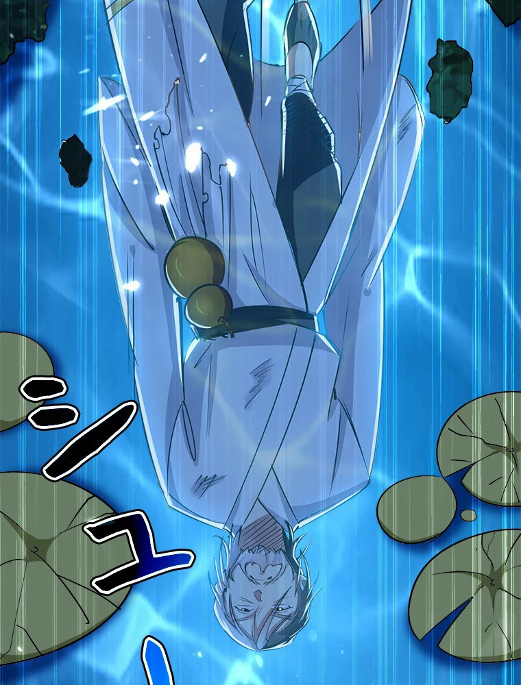 時をかける武者 17話 - 12