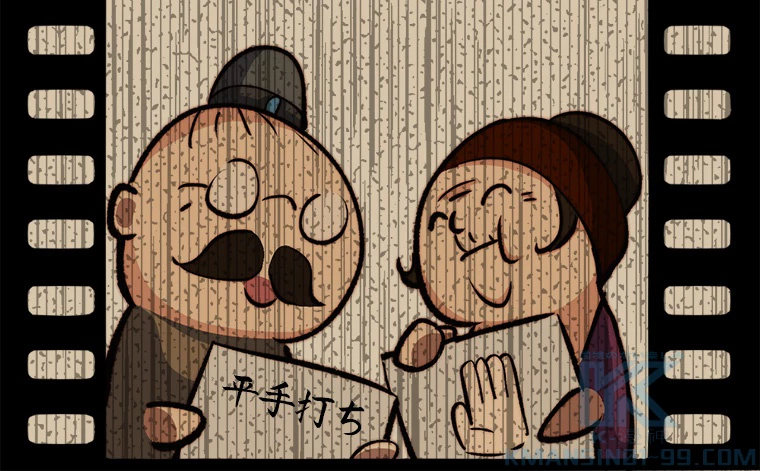 修業マニアはゲームマスター？ 78話 - 67