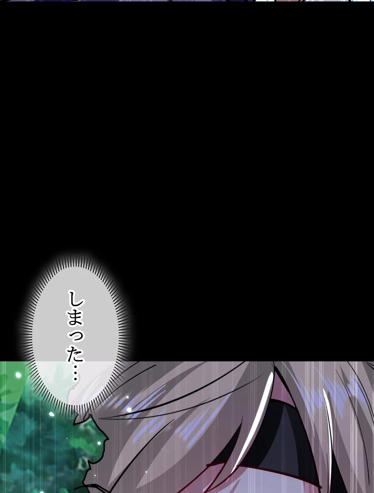 時をかける武者 35話 - 71