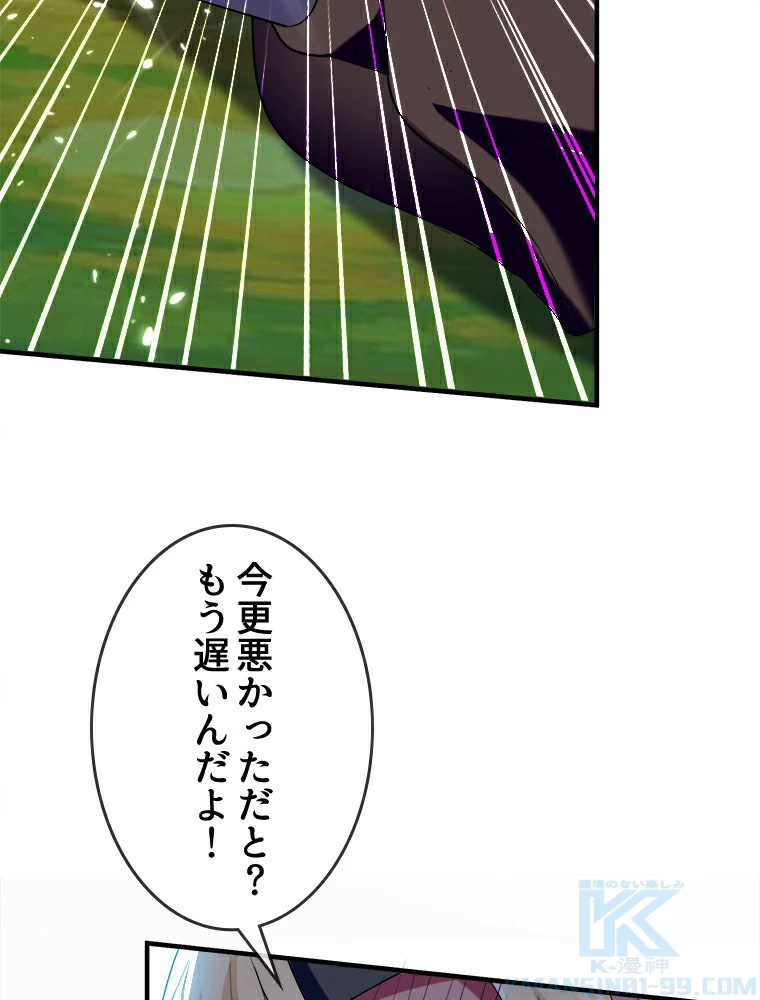 時をかける武者 22話 - 28