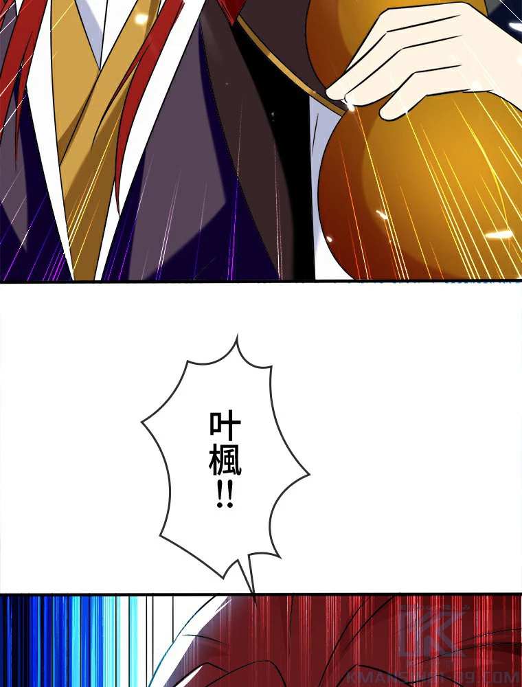 時をかける武者 23話 - 31