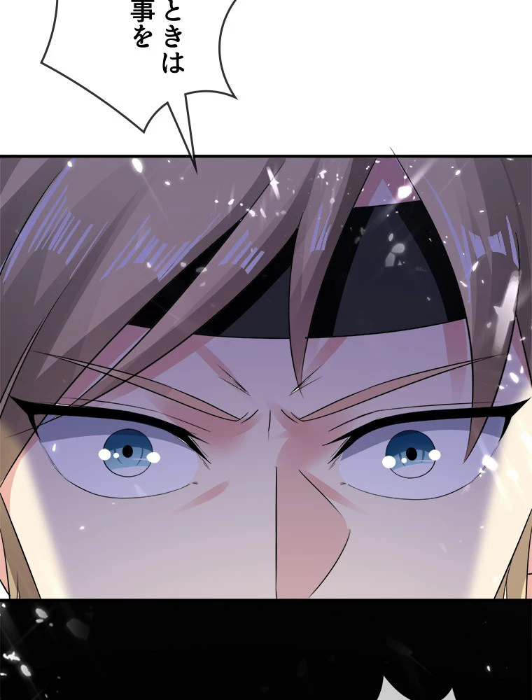 時をかける武者 28話 - 57