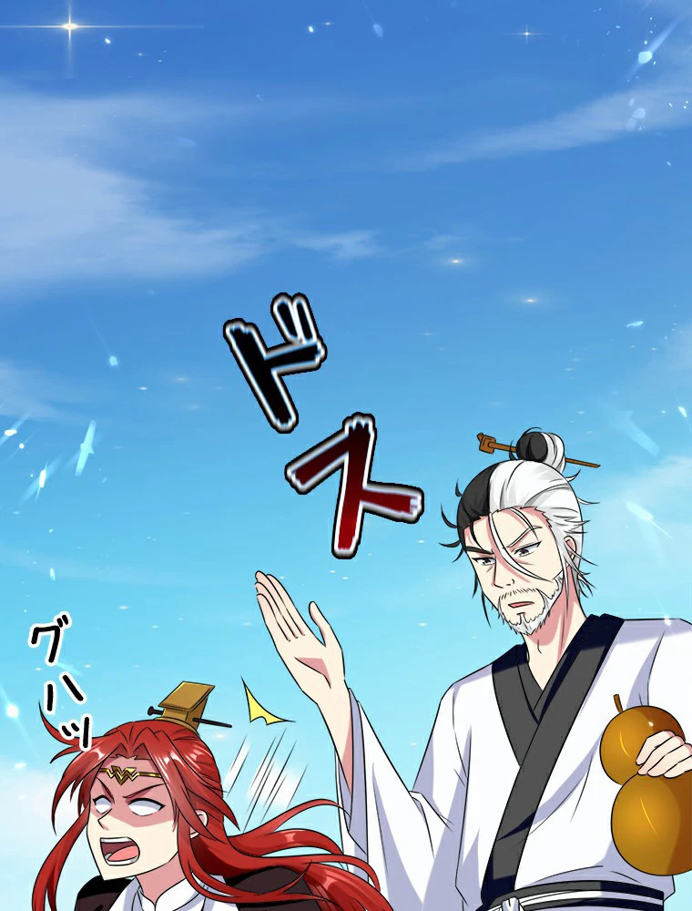 時をかける武者 23話 - 33