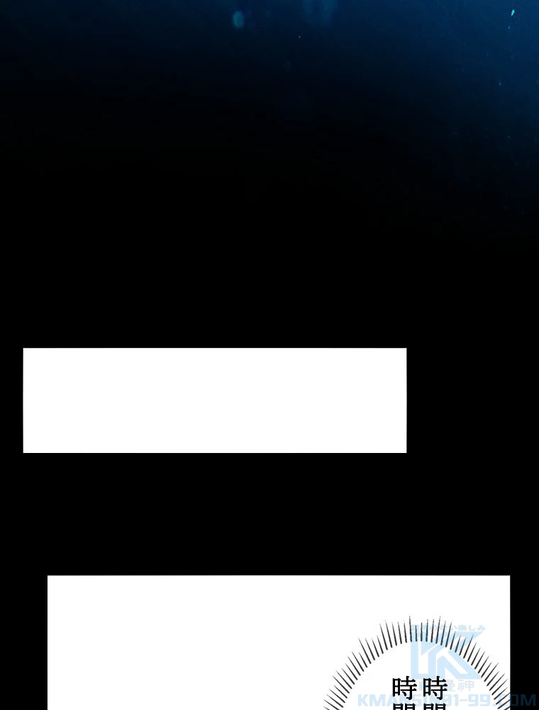 時をかける武者 26話 - 40