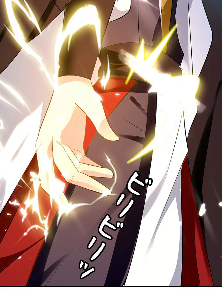 時をかける武者 30話 - 65