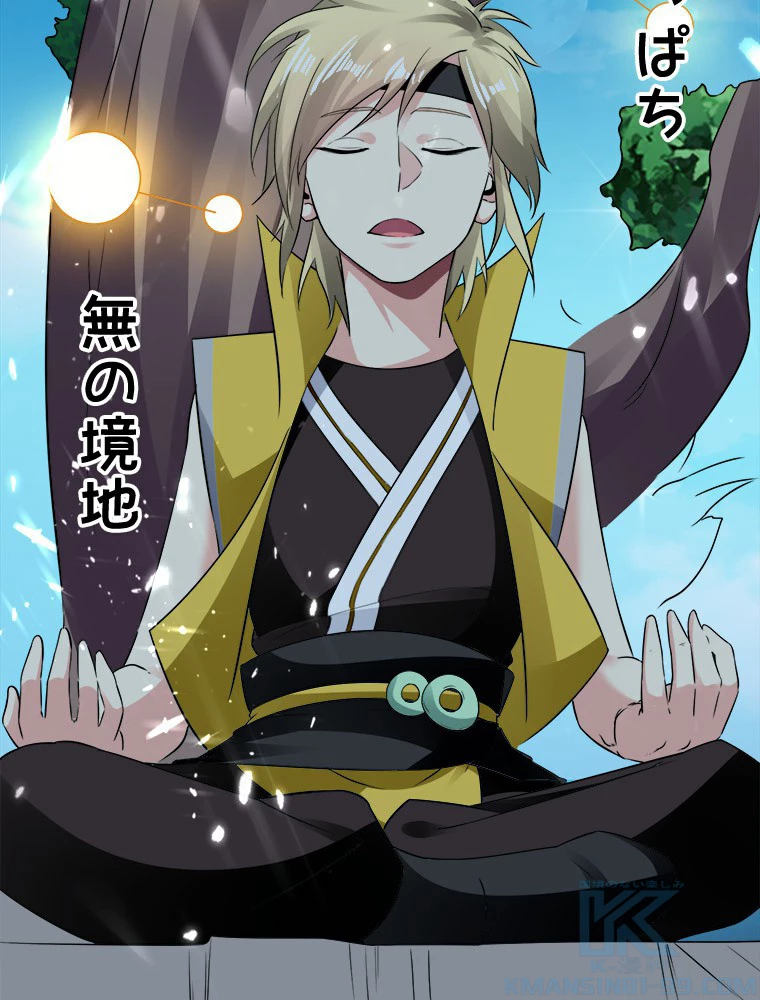 時をかける武者 28話 - 61