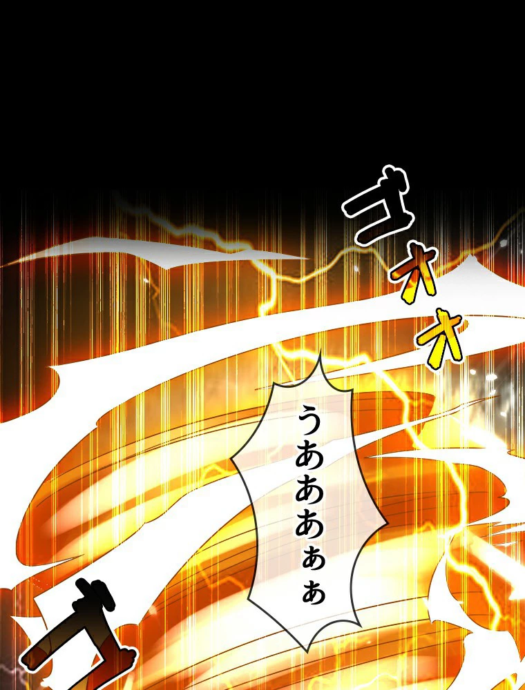 時をかける武者 12話 - 2