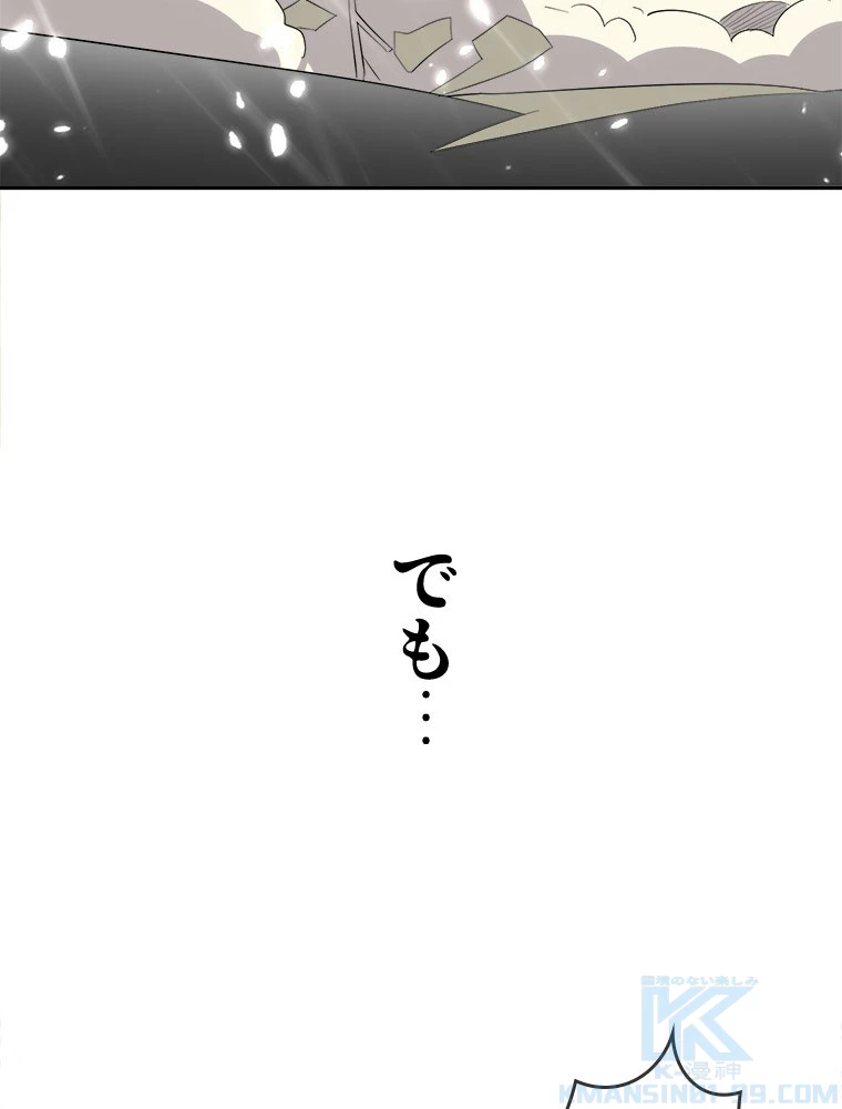 時をかける武者 16話 - 13