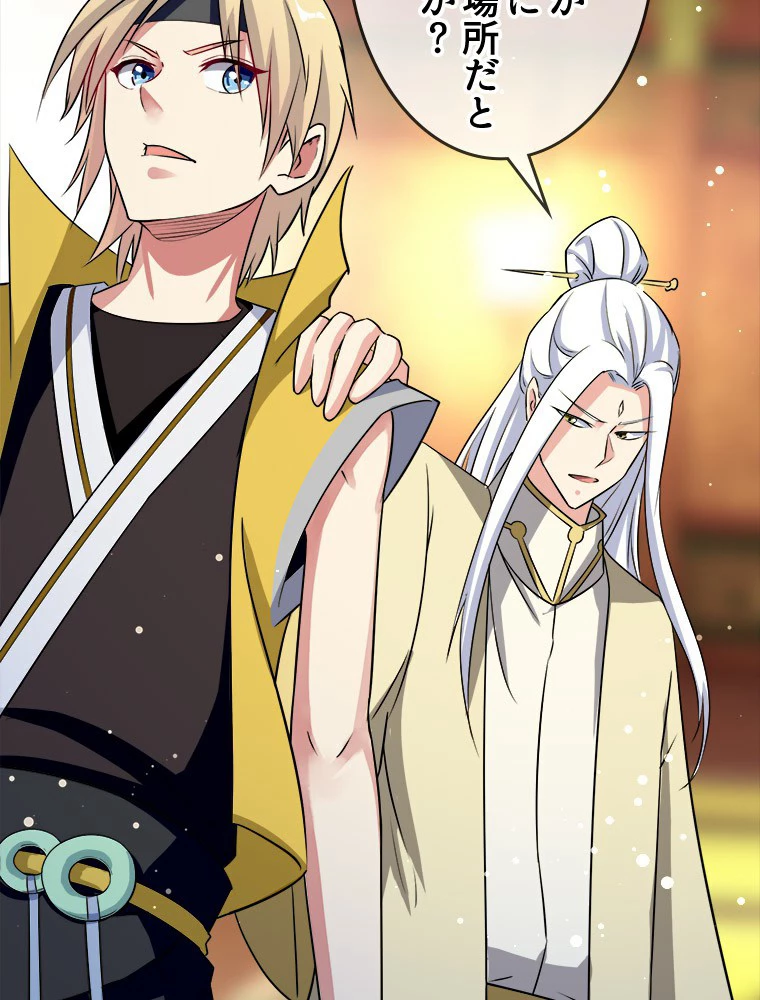 時をかける武者 27話 - 57