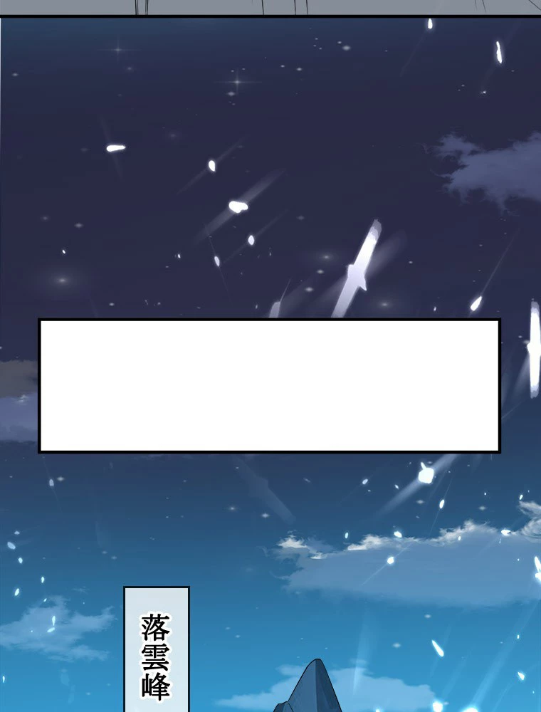 時をかける武者 28話 - 62