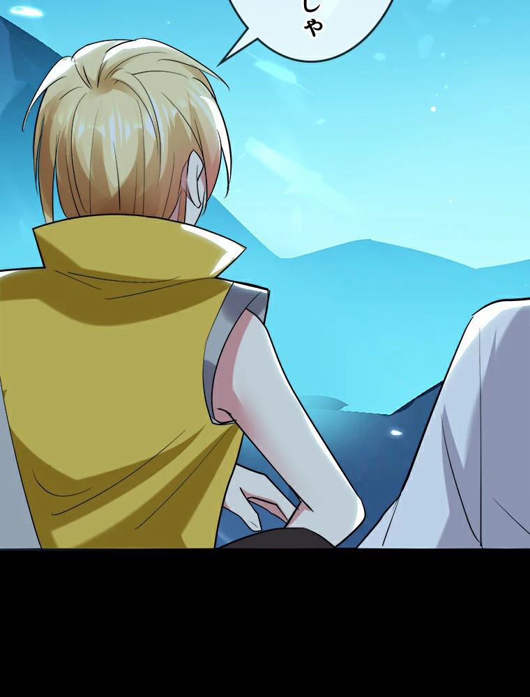 時をかける武者 24話 - 39