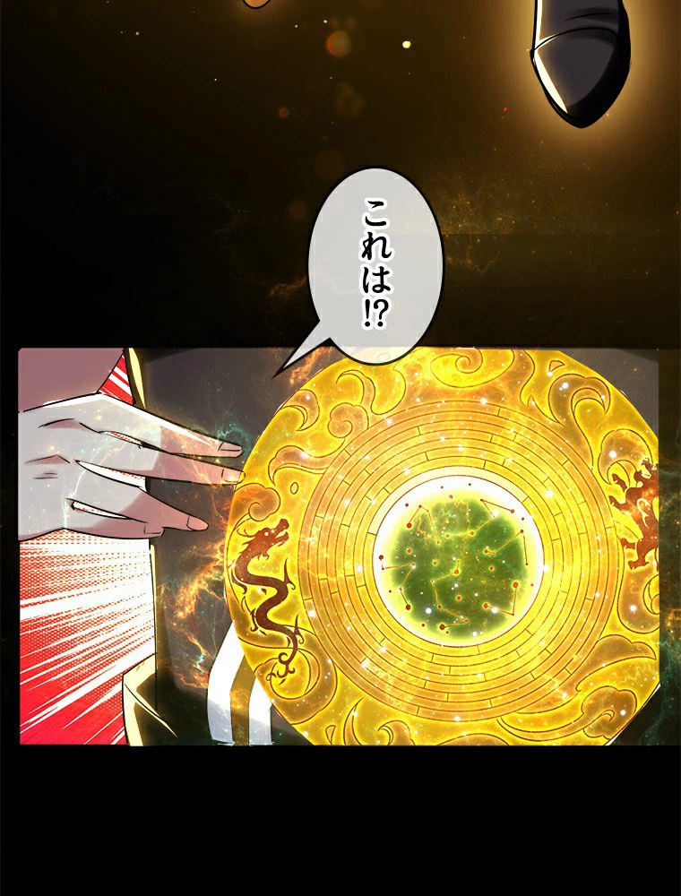 時をかける武者 15話 - 6