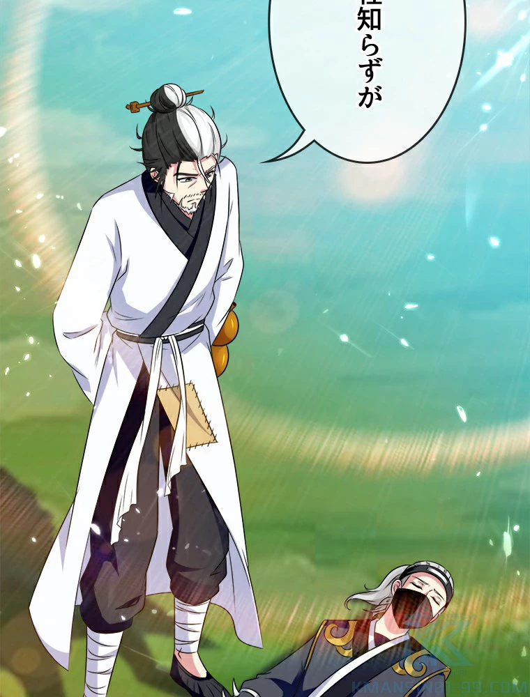 時をかける武者 23話 - 37