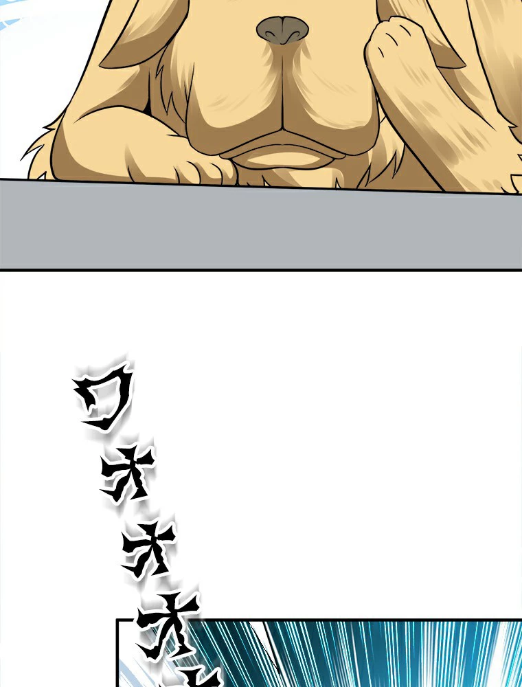 時をかける武者 14話 - 6