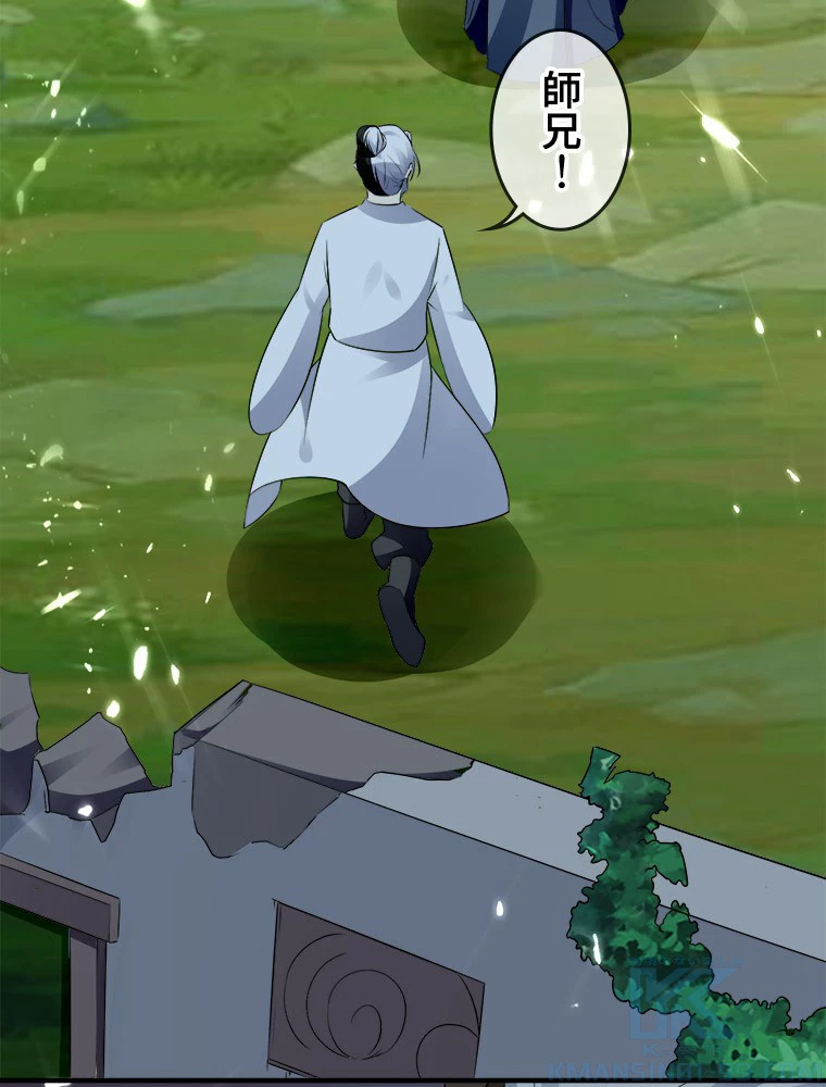 時をかける武者 28話 - 64