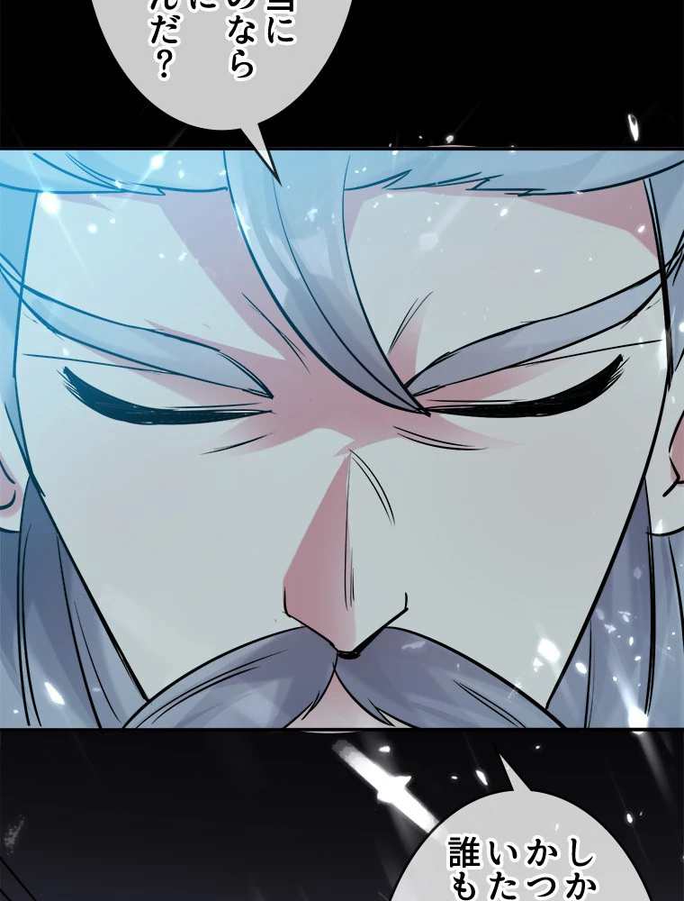 時をかける武者 18話 - 23