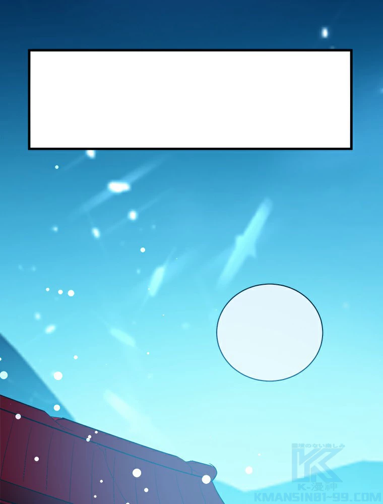 時をかける武者 25話 - 43