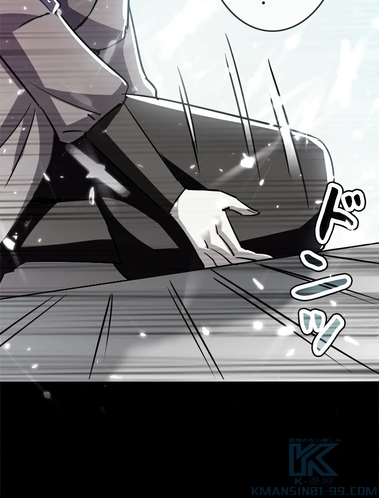 時をかける武者 20話 - 34