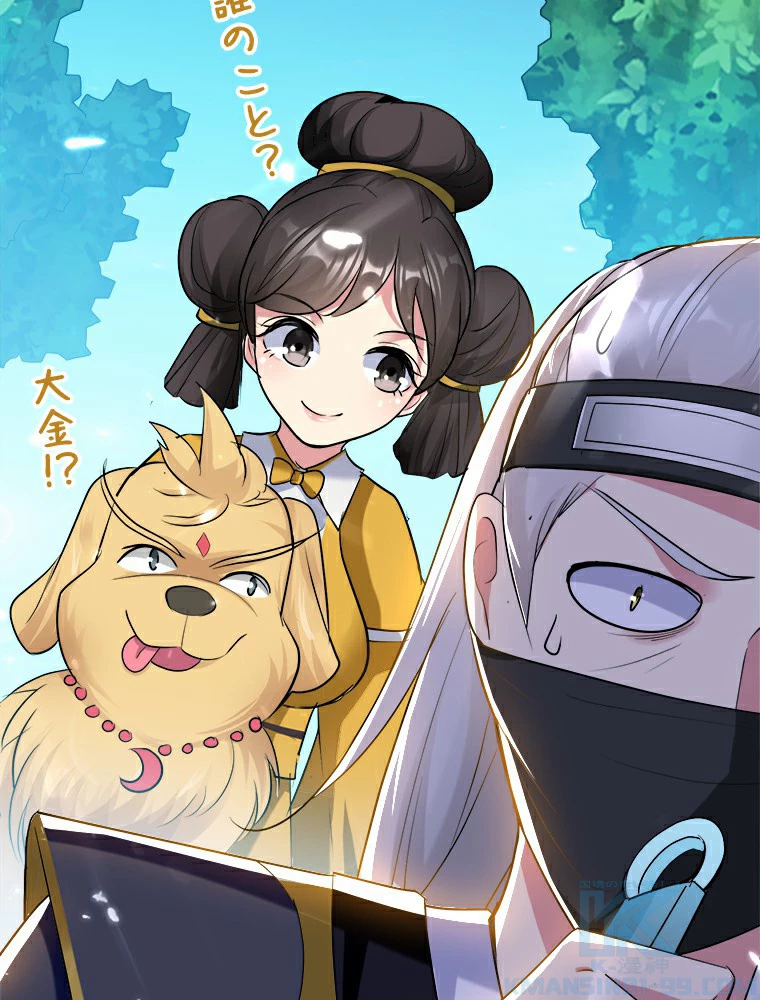 時をかける武者 22話 - 37