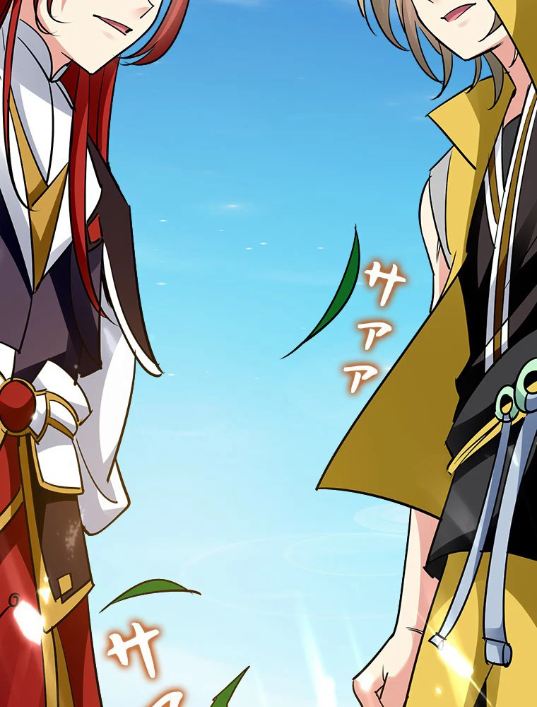 時をかける武者 29話 - 68