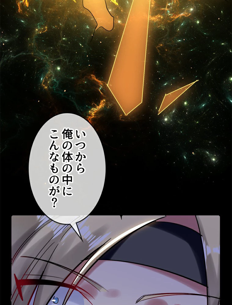 時をかける武者 15話 - 9