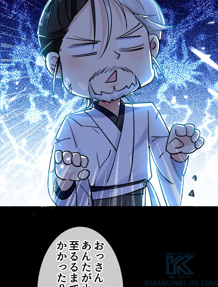 時をかける武者 17話 - 22