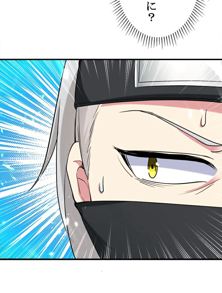 時をかける武者 22話 - 39